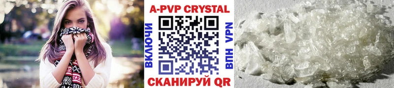 Alpha-PVP крисы CK Игра