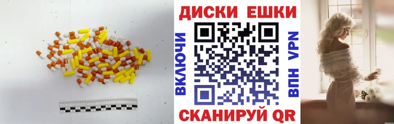 ЭКСТАЗИ диски  Игра 