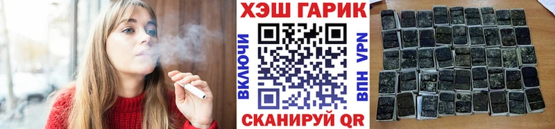 наркошоп  hydra   ГАШИШ хэш  Игра 