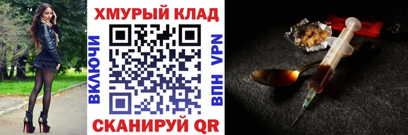 площадка телеграм  Игра  ГЕРОИН белый 