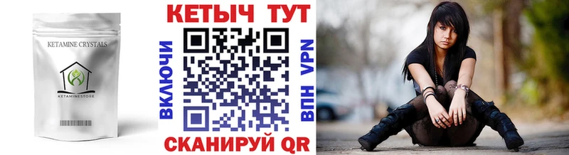 КЕТАМИН ketamine  omg ТОР  Игра  продажа наркотиков 