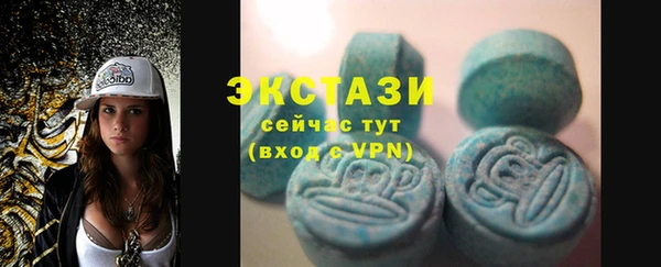 кокаин VHQ Богородск