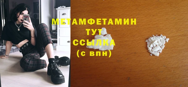метамфетамин Богданович