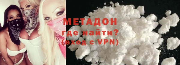 COCAINE Богородицк