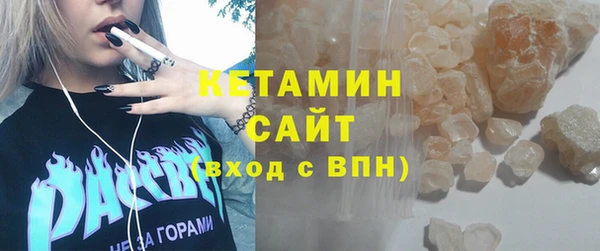 кокаин VHQ Богородск