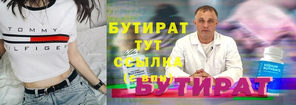 кокаин VHQ Богородск