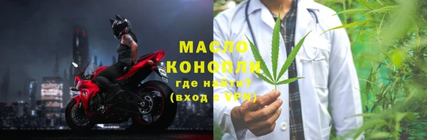 кокаин VHQ Богородск