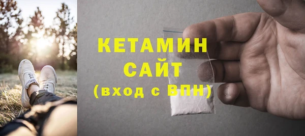 кокаин VHQ Богородск