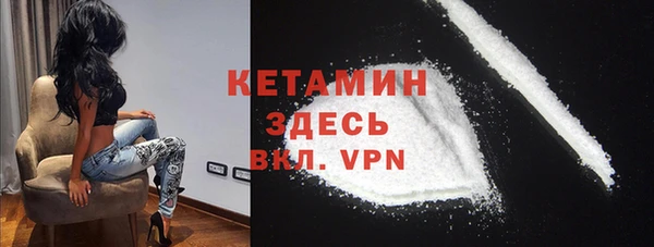 кокаин VHQ Богородск