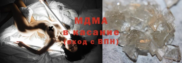 COCAINE Богородицк