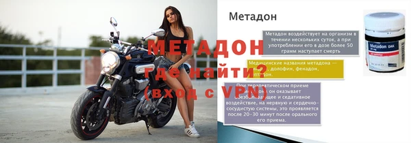 COCAINE Богородицк