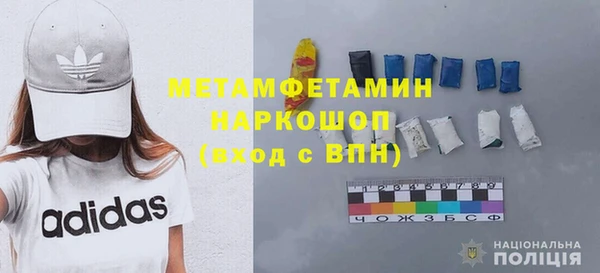 COCAINE Богородицк