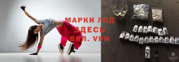 COCAINE Богородицк