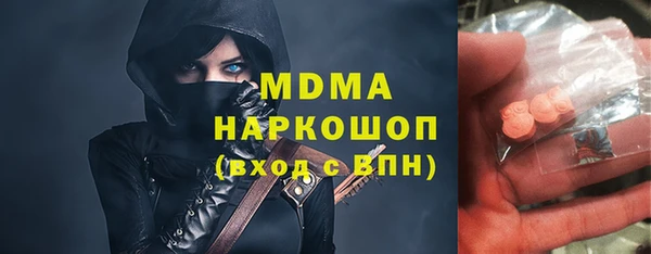 кокаин VHQ Богородск