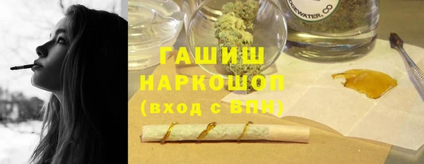 кокаин VHQ Богородск