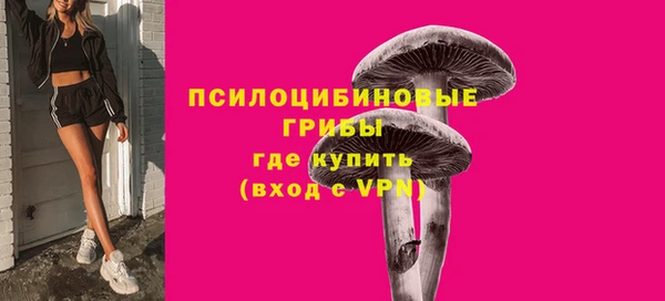 кокаин VHQ Богородск