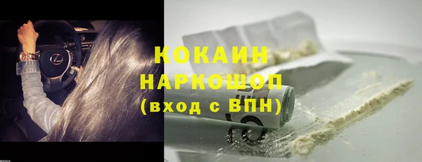 метамфетамин Богданович