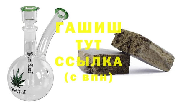 метамфетамин Богданович