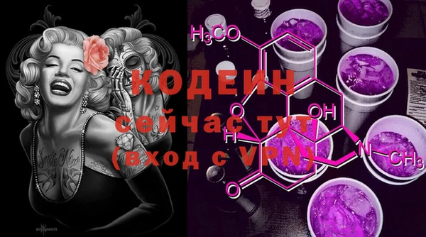 метамфетамин Богданович