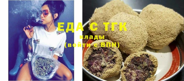 COCAINE Богородицк