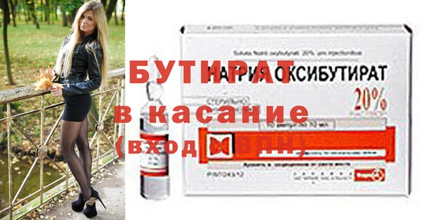 кокаин VHQ Богородск