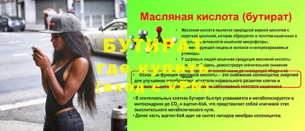 меф VHQ Белокуриха