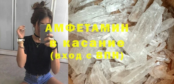 метамфетамин Богданович