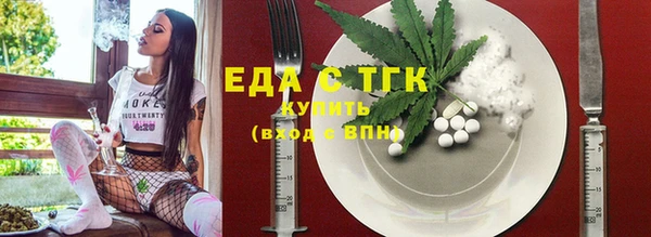 кокаин VHQ Богородск