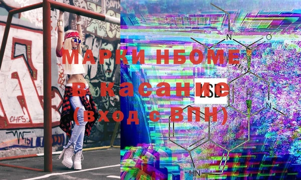 метамфетамин Богданович
