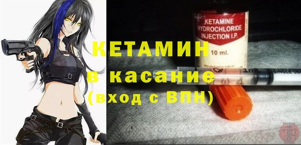 кокаин VHQ Богородск