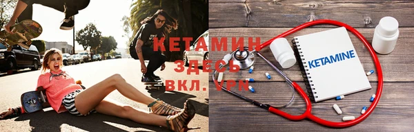 кокаин VHQ Богородск