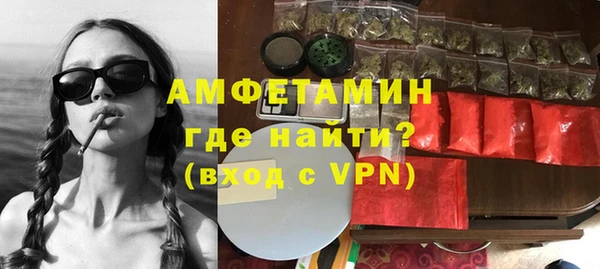 COCAINE Богородицк