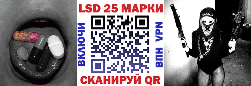 ЛСД экстази кислота  Игра 