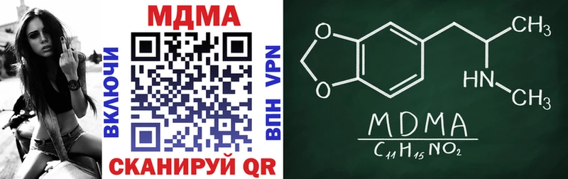 дарнет шоп  Игра  это как зайти  MDMA VHQ 
