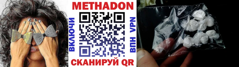 МЕТАДОН VHQ блэк спрут рабочий сайт Игра