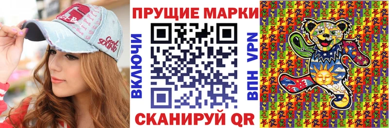 Марки NBOMe 1500мкг  OMG ONION  Игра  закладка 