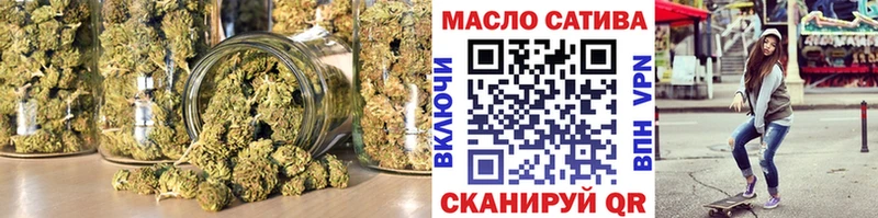ТГК гашишное масло  Игра 